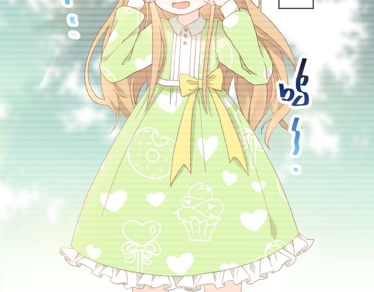 003 对他怎么会脸红7