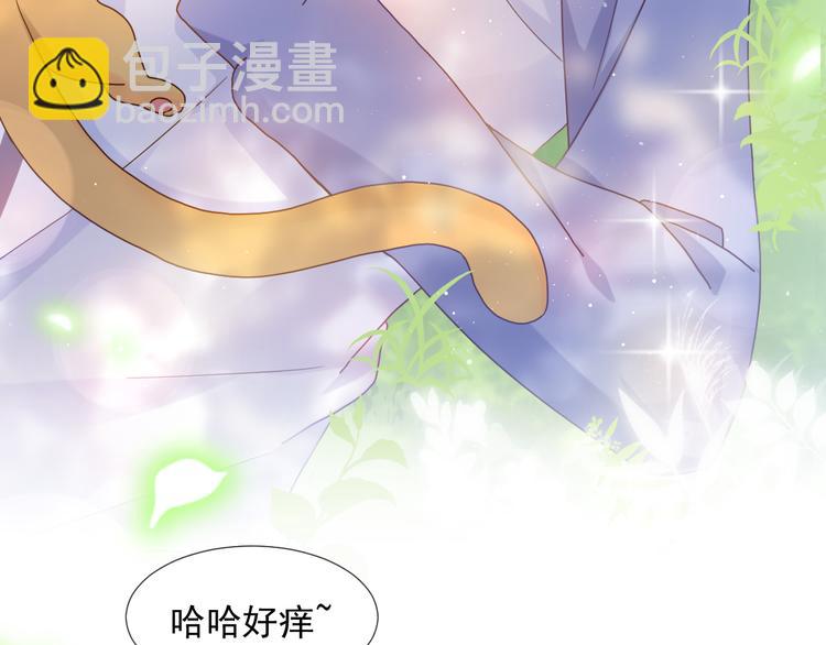 003 对他怎么会脸红73