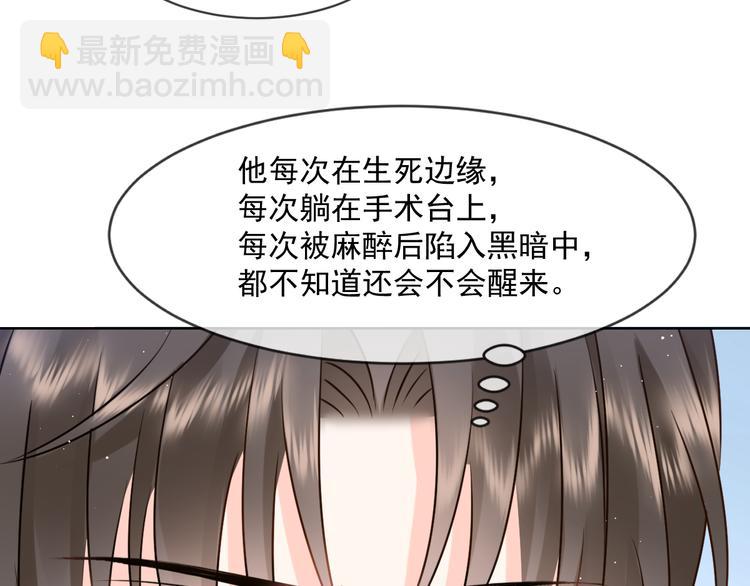 011 英雄救“美”58