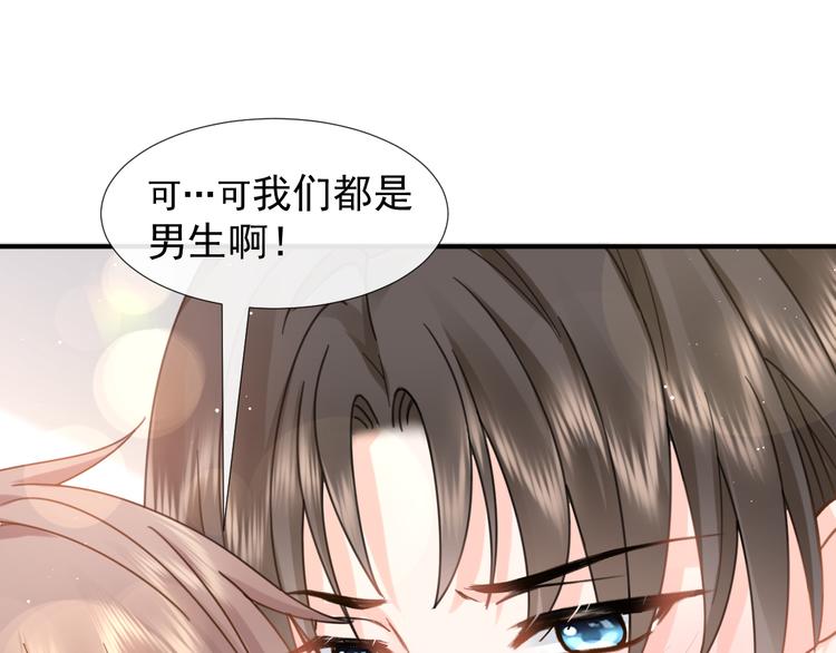 013 梦里爱你22