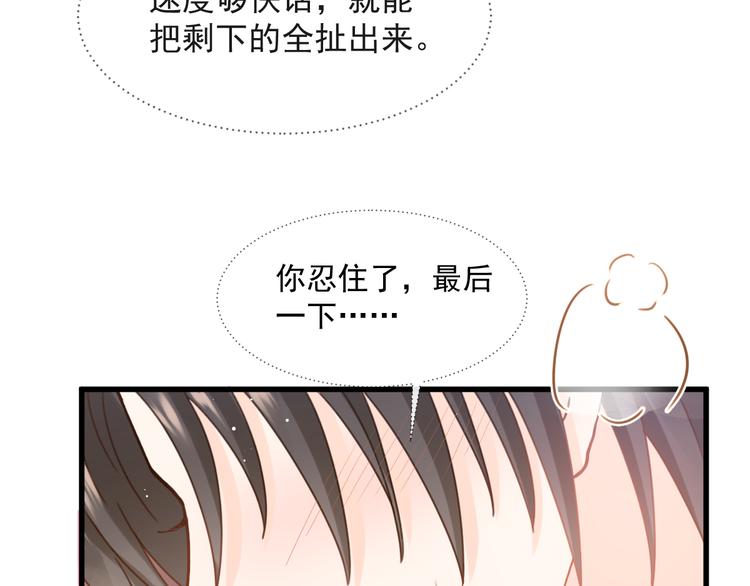 008 奇怪的感觉67