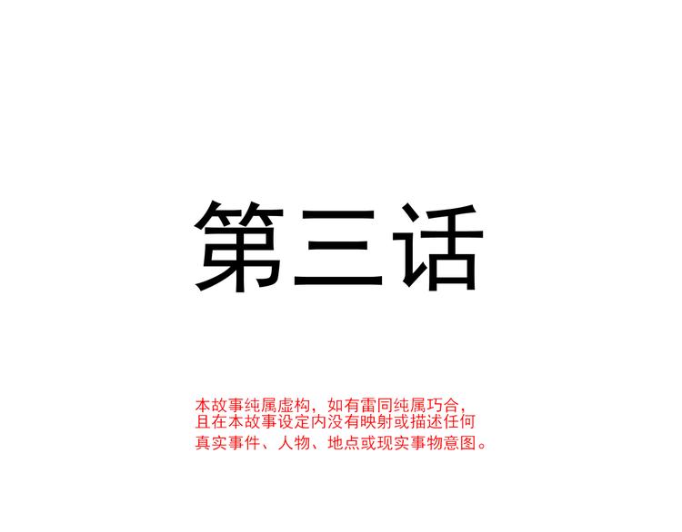 003 对他怎么会脸红4