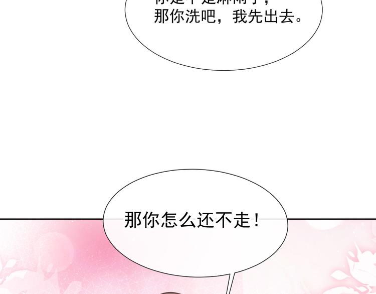 006 换我来照顾你41