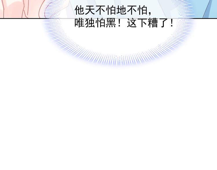 011 英雄救“美”47