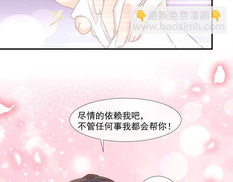 009 最想保护的人64