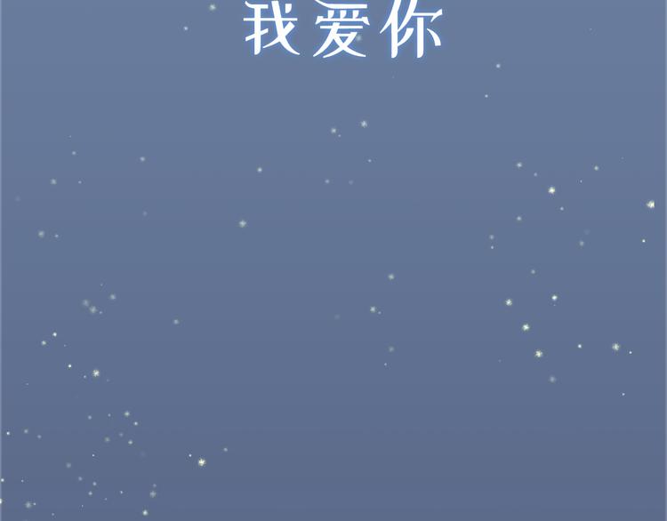 001 我穿越了？！8