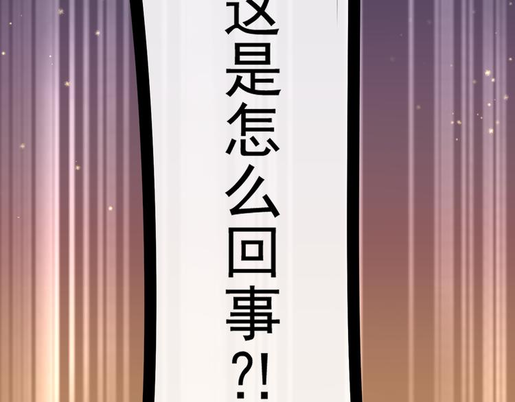 001 我穿越了？！45
