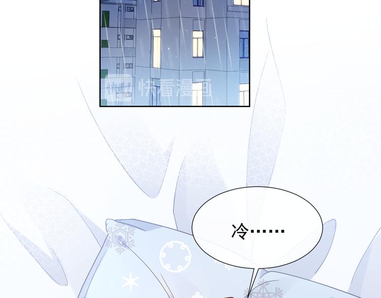 006 换我来照顾你54