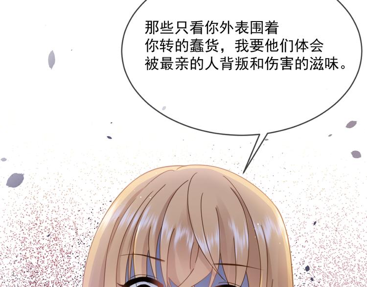 007 我误会他了！36