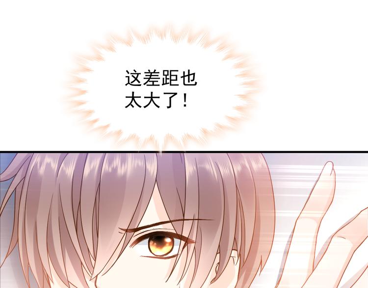 003 对他怎么会脸红20