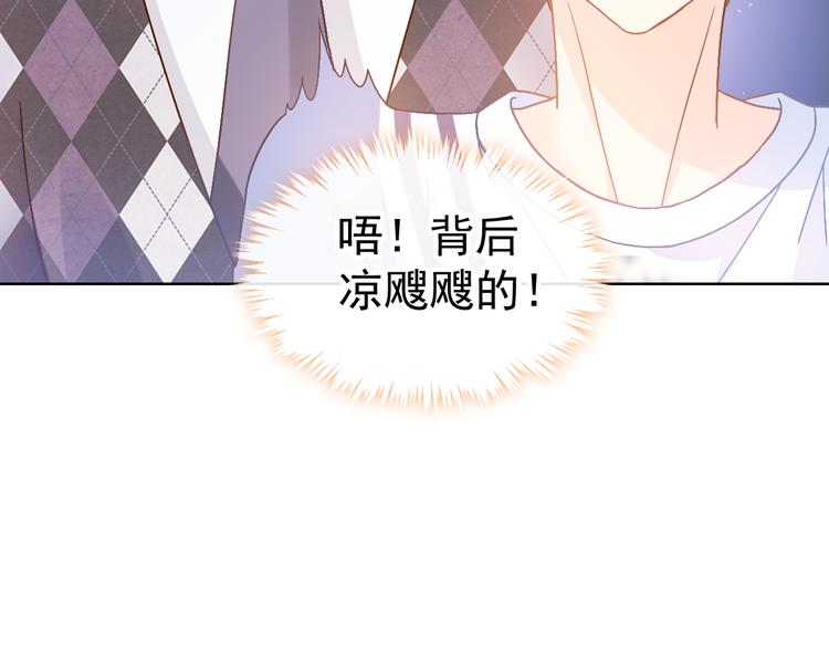 002 你向他表白？！68