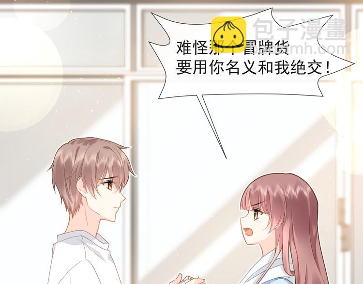 016 贴身护理36