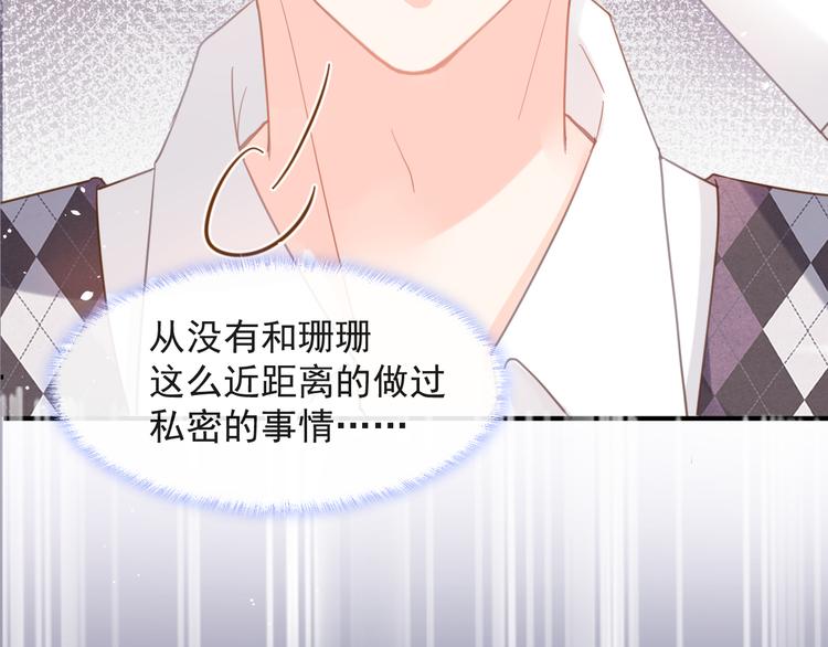 009 最想保护的人31