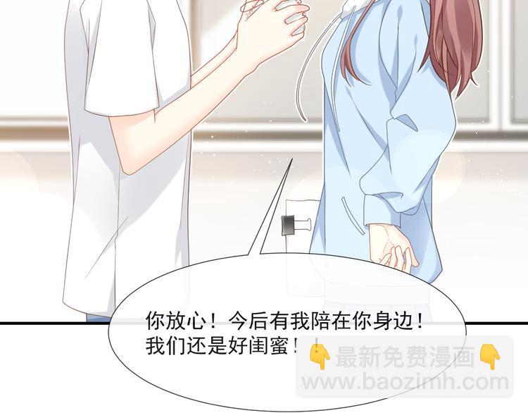 016 贴身护理37