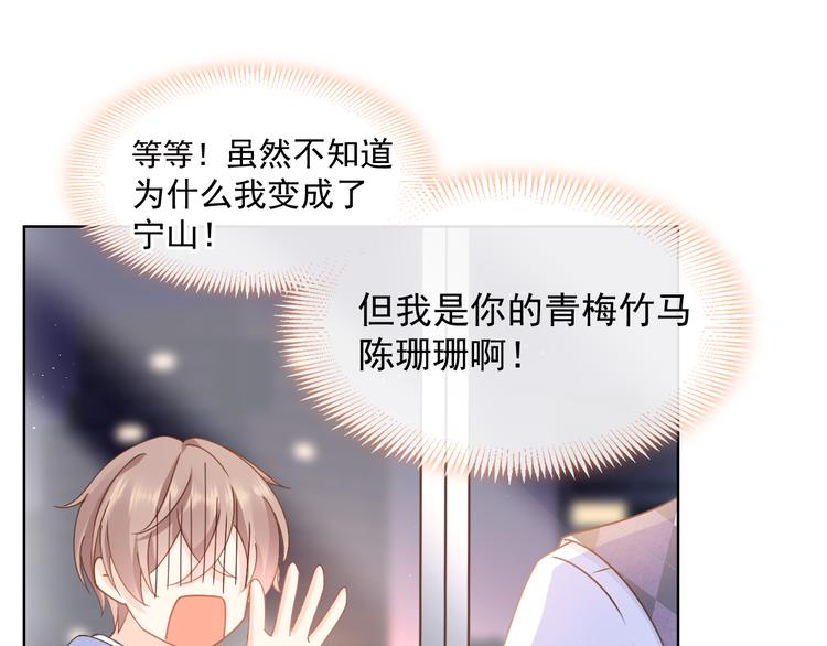 001 我穿越了？！30