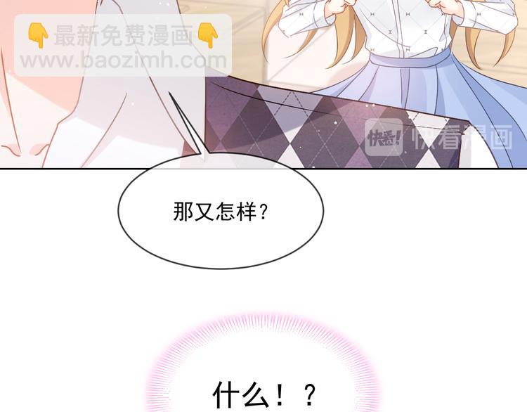 011 英雄救“美”24