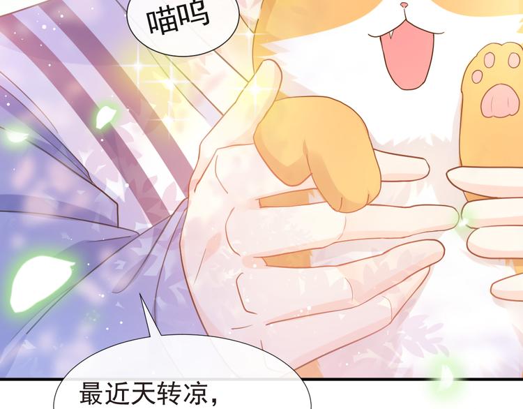 004 最熟悉的陌生人11