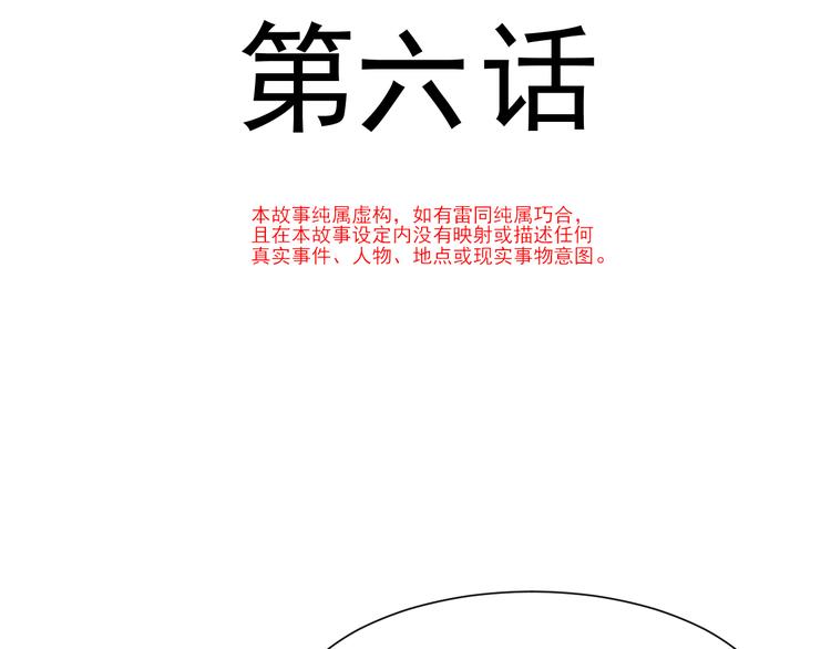 006 换我来照顾你10