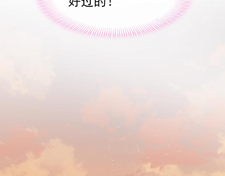011 英雄救“美”33