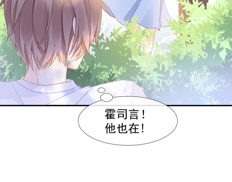 003 对他怎么会脸红42