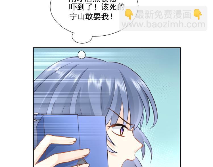 002 你向他表白？！45