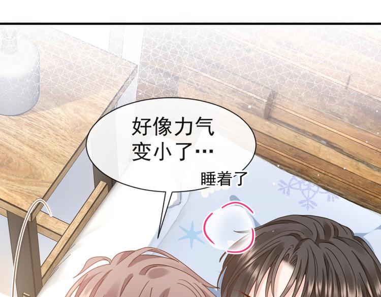 006 换我来照顾你70