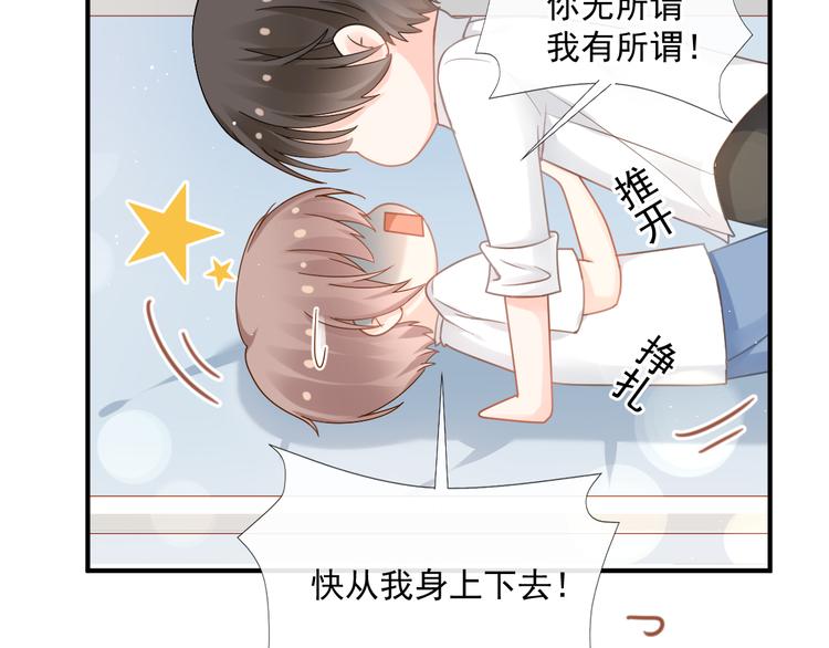 015 和梦一样？！46