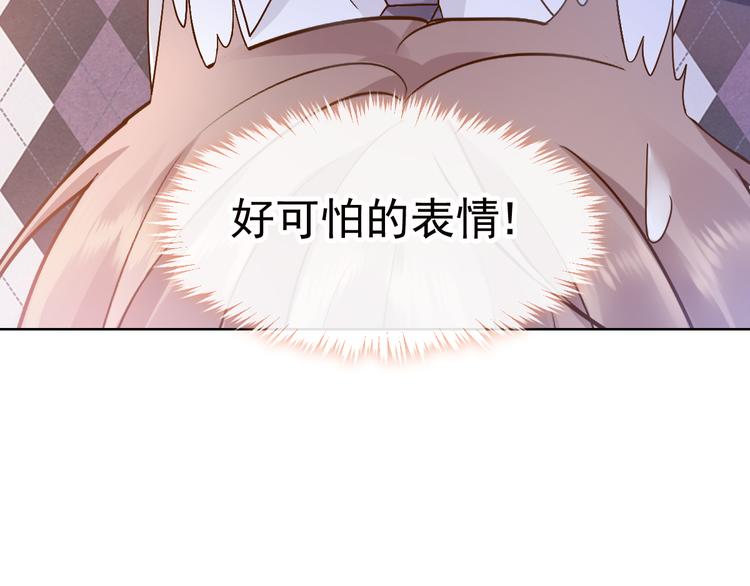 002 你向他表白？！72