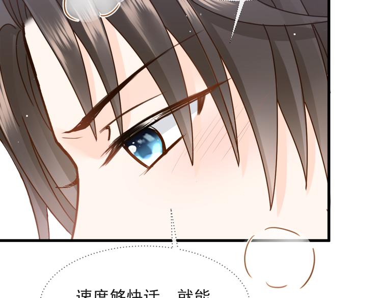 008 奇怪的感觉66