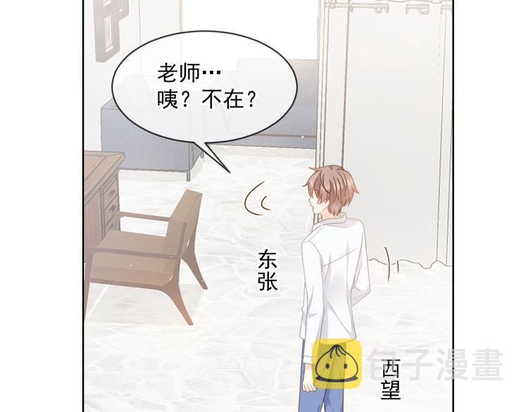 007 我误会他了！12