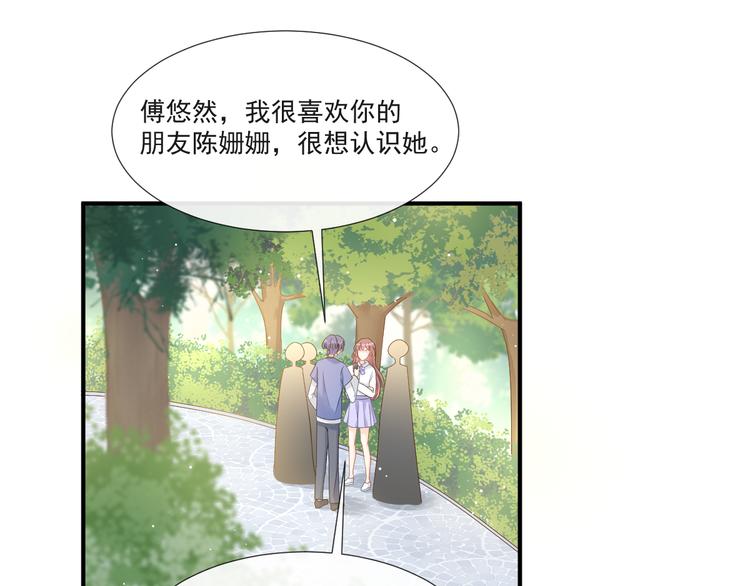 014 幸好我跟来8