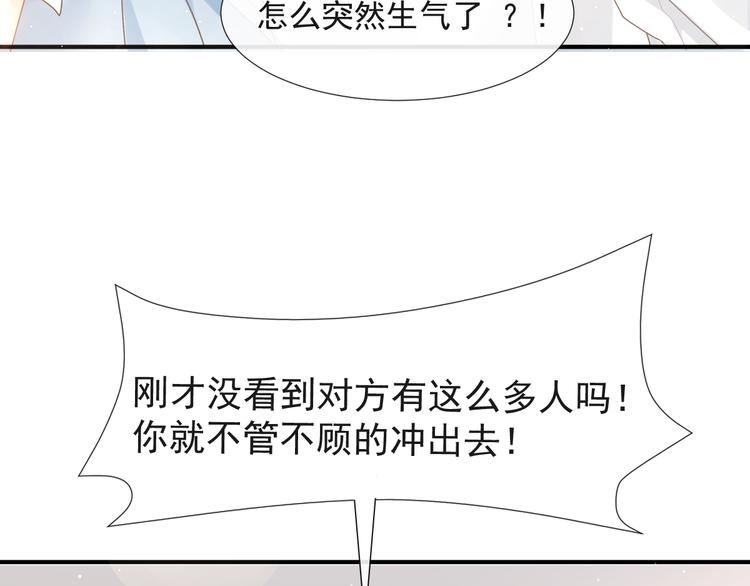 015 和梦一样？！30