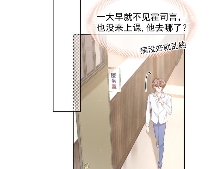 007 我误会他了！10