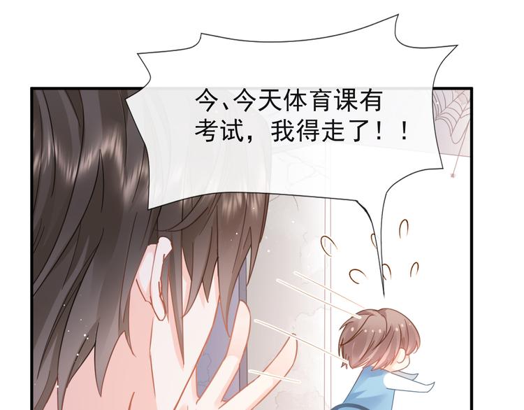 013 梦里爱你4