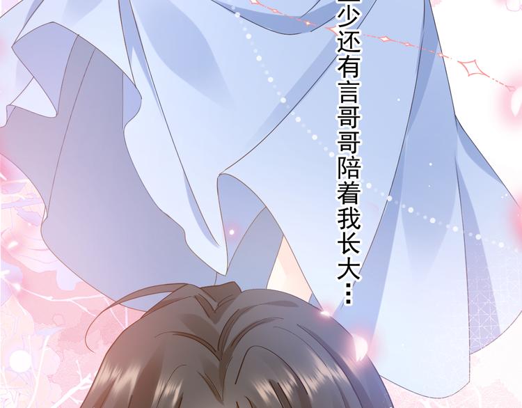 001 我穿越了？！74