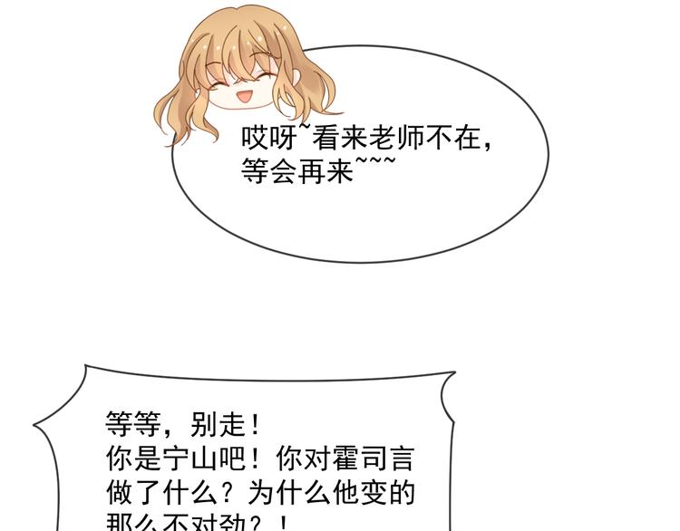 007 我误会他了！15