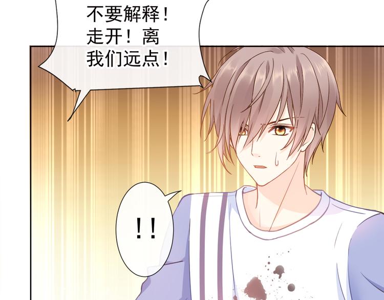002 你向他表白？！23