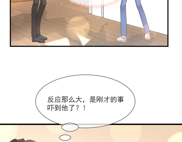 009 最想保护的人52