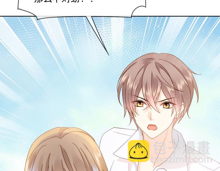 007 我误会他了！16