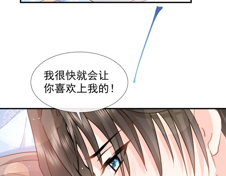 013 梦里爱你29