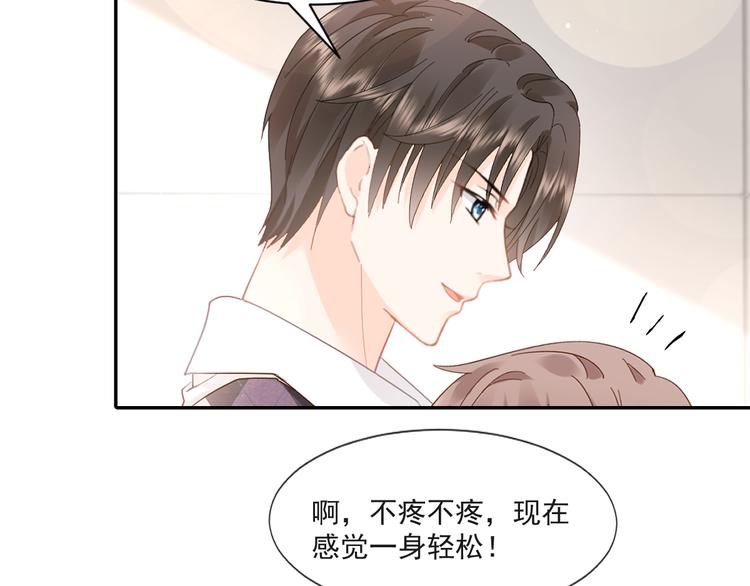 009 最想保护的人8