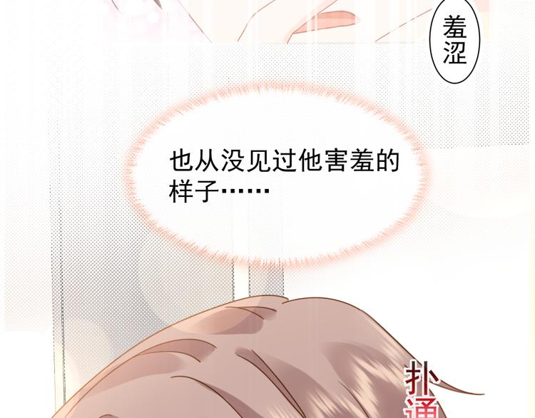 009 最想保护的人44