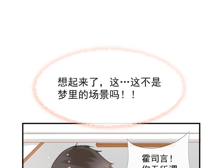 015 和梦一样？！45