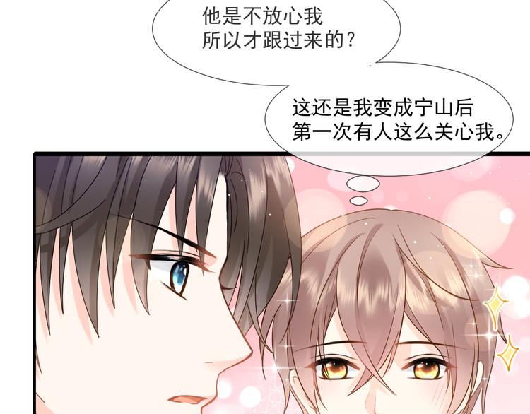009 最想保护的人55