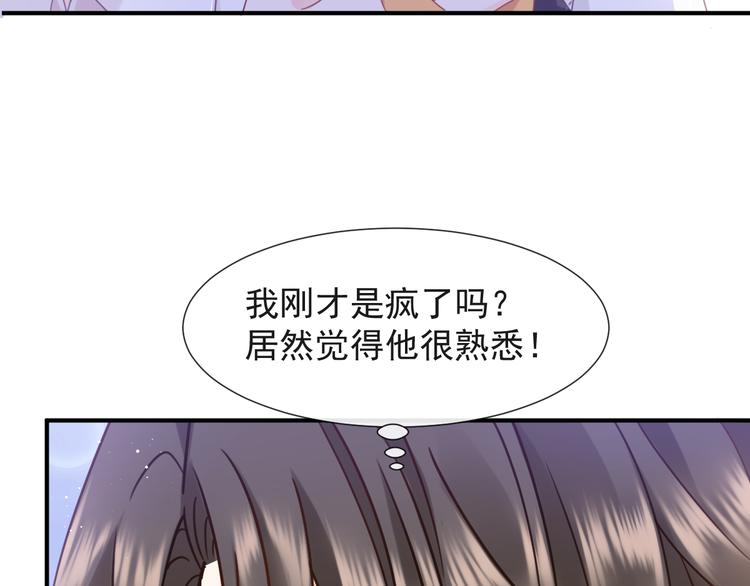 004 最熟悉的陌生人24