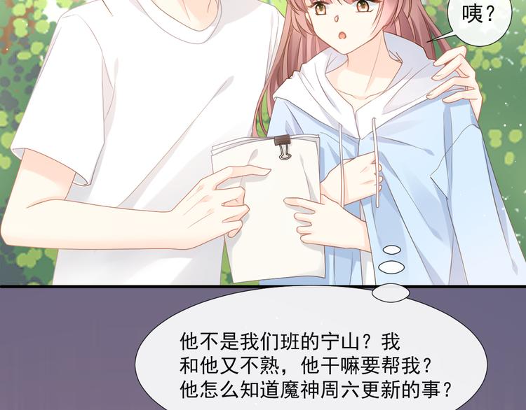 014 幸好我跟来23