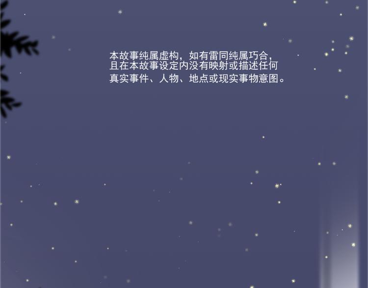 001 我穿越了？！11