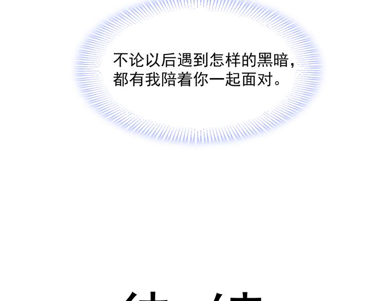 011 英雄救“美”63