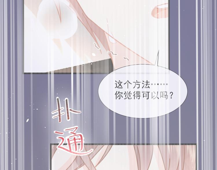 009 最想保护的人33