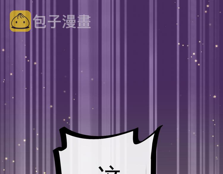 001 我穿越了？！44
